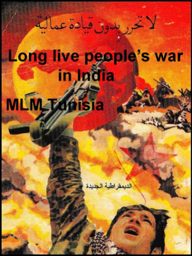 Poster Guerra Popular India